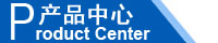 江西南昌洗地機品牌旭潔電動洗地機和電動掃地車生產(chǎn)制造廠南昌旭潔環(huán)?？萍及l(fā)展有限公司產(chǎn)品中心